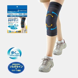 ソルボウォーク　ニーサポーター　L