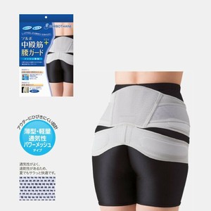 ソルボ中殿筋+腰ガード　メッシュ薄型　S