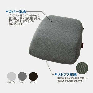 ソルボらく楽ランバーサポート　ブラック