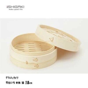 加热容器/蒸笼 18cm