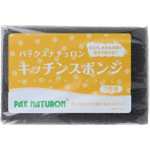 パックスナチュロン キッチンスポンジ ブラック 2個組