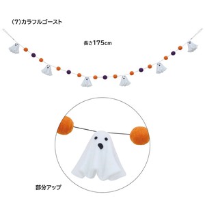 秋装飾品　ハロウィン吊り装飾　フェルトガーランド