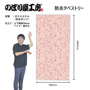 挂毯