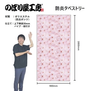 挂毯