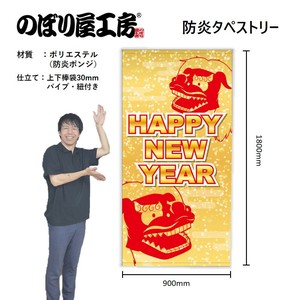 挂毯