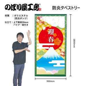 Store Supplies Wall Hanging Posters