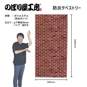 Store Supplies Wall Hanging Posters
