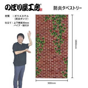 Store Supplies Wall Hanging Posters