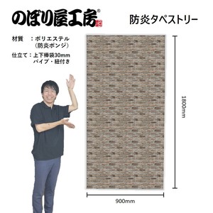 Store Supplies Wall Hanging Posters
