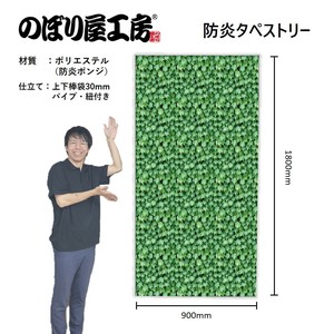 Store Supplies Wall Hanging Posters