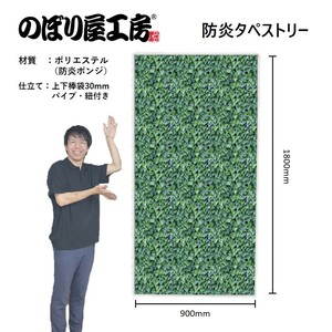 Store Supplies Wall Hanging Posters
