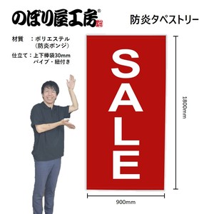 Store Supplies Wall Hanging Posters Red
