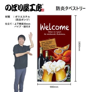 Store Supplies Wall Hanging Posters