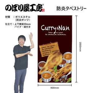 Store Supplies Wall Hanging Posters curry