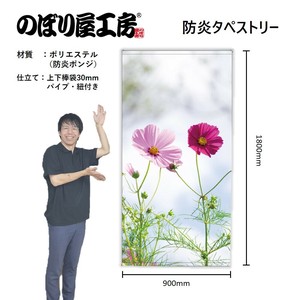 Store Supplies Wall Hanging Posters