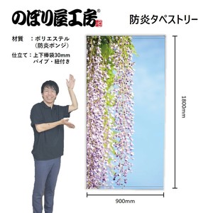 Store Supplies Wall Hanging Posters