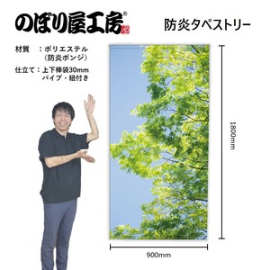 Store Supplies Wall Hanging Posters