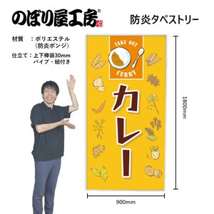 Store Supplies Wall Hanging Posters