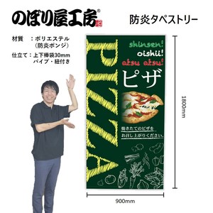 Store Supplies Wall Hanging Posters