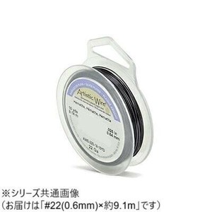 AW ワイヤー(オールドスプールス) ヘマタイト22(0.6Φ) 22(0.64mm)約9.1m