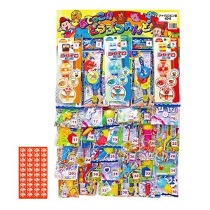 Party Item