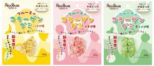 ペッツルート フルーティコラーゲングミ(イチゴ味・バナナ味・青リンゴ味)