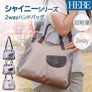 Shoulder Bag 2Way