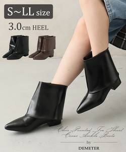 Ankle Boots