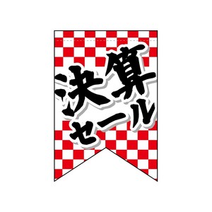 挂毯 变形 年终优惠
