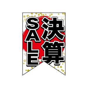 挂毯 变形 折扣/打折