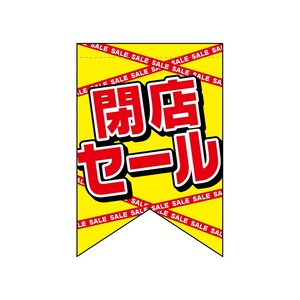 挂毯 变形