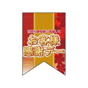 挂毯 变形