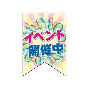 挂毯 变形