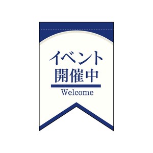 挂毯 变形