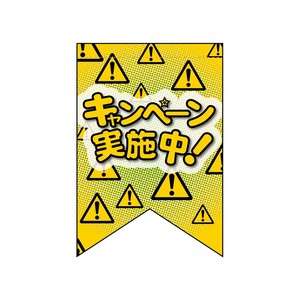 挂毯 变形