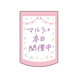挂毯