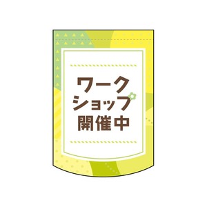 挂毯