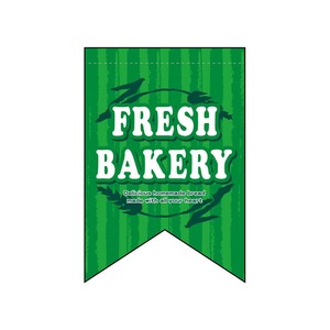 ☆N_変形ﾀﾍﾟ 5865 FRESH BAKERY 緑 ﾘﾎﾞﾝ