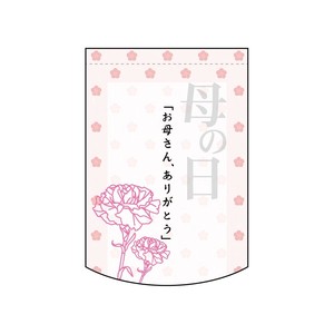 挂毯 变形