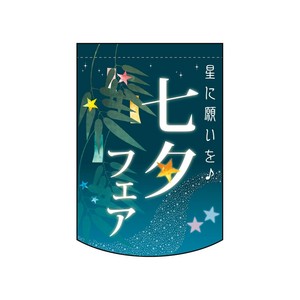 挂毯 变形