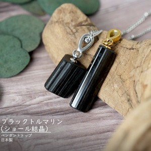 天然石吊坠 黑 天然石 日本制造
