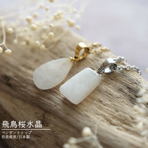 天然石吊坠 不锈钢 坠饰/吊坠 日本制造
