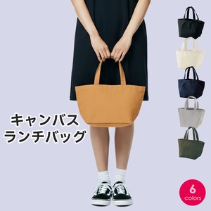 Tote Bag Lunch Bag 5-ounce