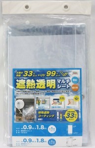 透明間仕切シート　透明　90cmx180cm TSS-9018