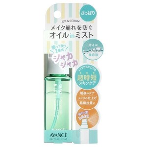 アヴァンセ　シェイクミスト　ミニ　さっぱり 50ml 【オイルインミスト】