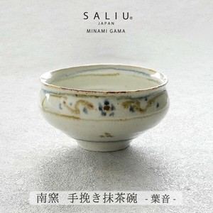 2025年新商品 美浓烧 日本茶杯 LOLO SALIU 日本制造