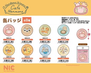 玩具/模型 别针徽章 NIC