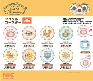 「受注締切9/18」「NIC」なんでもいきもの アクリルコースター