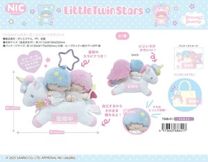 玩具/模型 吉祥物 独角兽 Sanrio三丽鸥 NIC Little Twin Stars双子星/Kiki&Lala Kiki与Lala