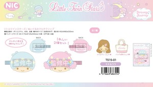 「受注締切9/28」「NIC」「サンリオ」リトルツインスターズ ぬいぐるみマルチクリップ キキ＆ララ